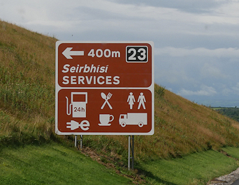 File:Ireland private services sign.jpg