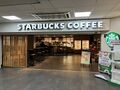 Starbucks: Starbucks Charnock Richard South 2024.jpg