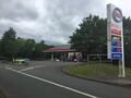 Esso: Esso Tamworth 2019.jpg