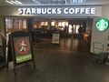 Starbucks: Starbucks Charnock Richard South 2020.jpg
