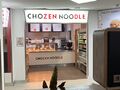 Chozen Noodle: Chozen Noodle - Roadchef Sedgemoor Southbound.jpeg