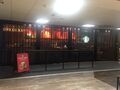 Starbucks: Keele NB Starbucks2.JPG