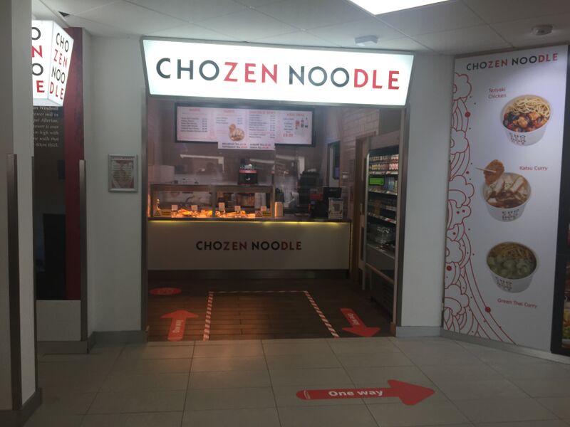 File:Chozen Noodle Sedgemoor South 2021.jpg
