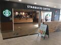 Starbucks: Starbucks Charnock Richard North 2020.jpg