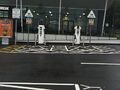 Electric vehicle charging point: Sarn Park Ecotricity 2016.JPG