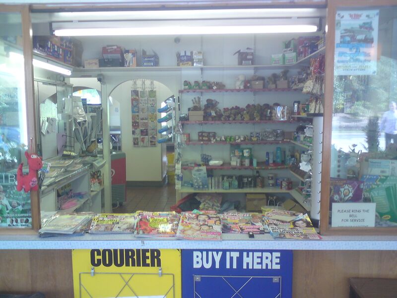File:The Stracathro shop (kiosk window onto foyer on car park side).jpg