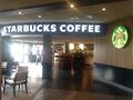 Starbucks: Woodall SB Sb1.jpg