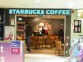 Starbucks: Keele SB Starbucks.jpg