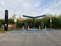 Electric vehicle charging point: EV Point Markham Vale 2025.jpg