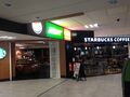 Starbucks: Michaelwood NB Starbucks.JPG