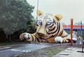 Pavilion: Hilton Park Esso tiger 1992.jpg