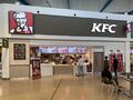 Folkestone: KFC Folkestone 2022.jpg