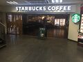 Starbucks: Starbucks Charnock Richard South 2019.jpg