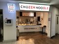 Chozen Noodle: Chozen Noodle Clacket Lane West 2023.jpg
