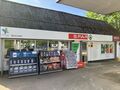 SPAR: SPAR Worsted 2025.jpg