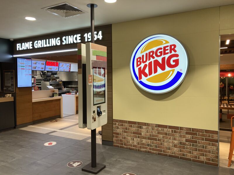 File:Burger King - EG Ilminster Rest Area.jpeg