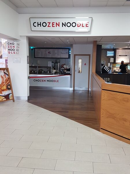 File:Watford Gap South Chozen Noodle.jpg