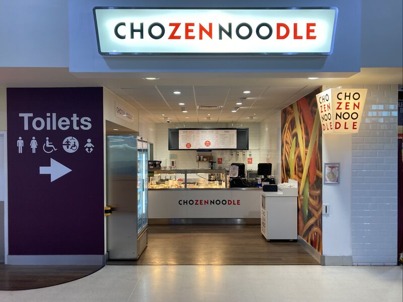 File:Chozen Noodle Norton Canes 2023.jpg