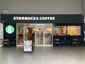 Abington: Starbucks Abington 2023.jpg