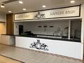 Disused Buildings: Banger Bros Derby and Burton 2024.jpg