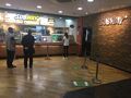 Subway: Subway Woodall North 2020.jpg