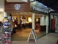 Starbucks: Warwick SB Starbucks.jpg