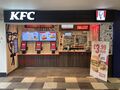 KFC: KFC Birch East 2024.jpg
