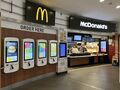 McDonald's: McDonalds Baldock 2024.jpg